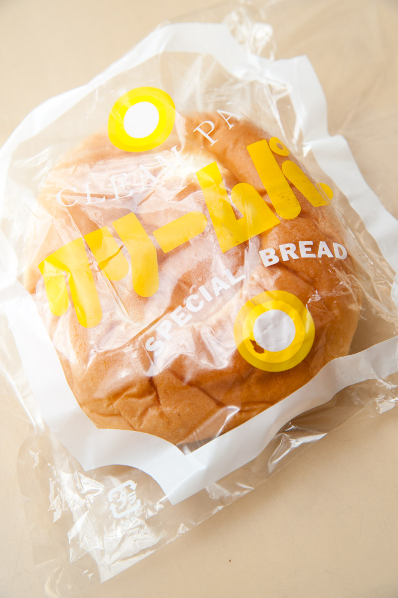 木村屋製パンのクリームパン