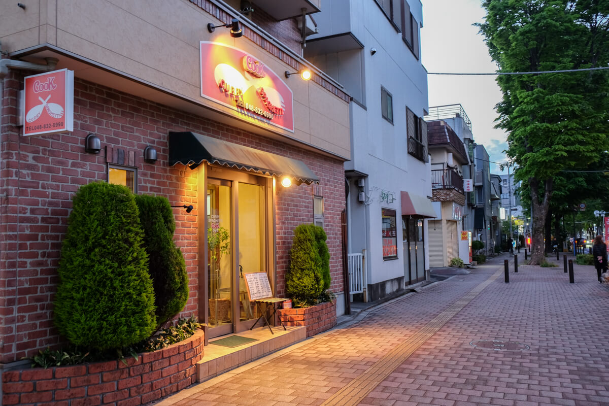埼玉県さいたま市 まるでチョコファウンテン 与野の洋食 Cook のカレーは 家庭とお店の美味しさのハイブリッド ひるどき日本ランチ日記