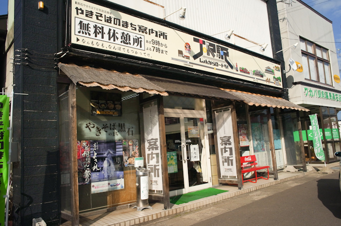 須藤冷菓店-06